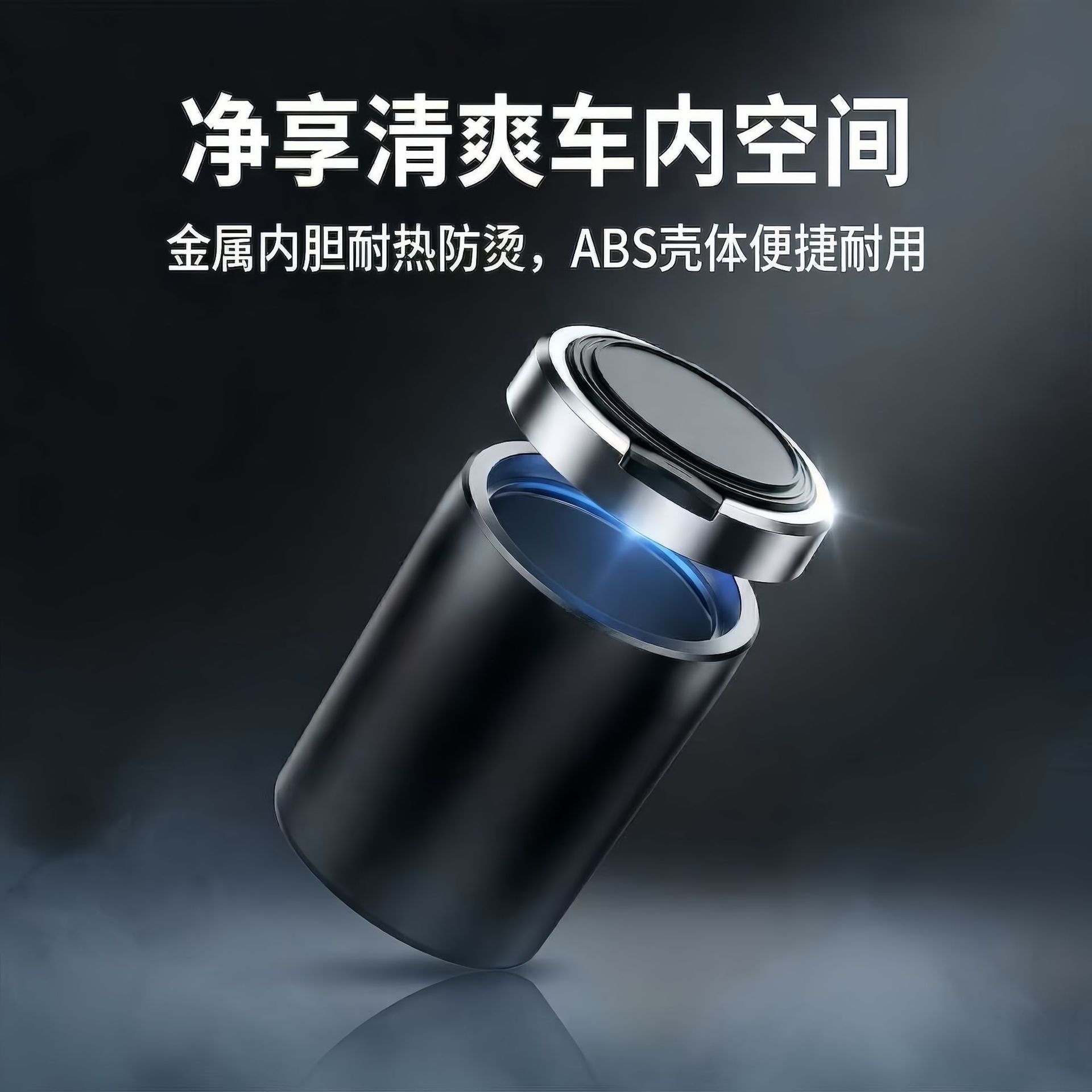 Factory direct sale of new car ashtray with light and one-touch lid opening, personalized and practical car accessory