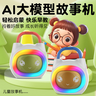 AI��ģ�̓�ͯ���C�����������������׃�������ǆ�������S�� 