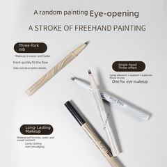 BIya三叉液體水眉筆自然不易暈染三合一徒手畫眉臥蠶下睫毛多用筆