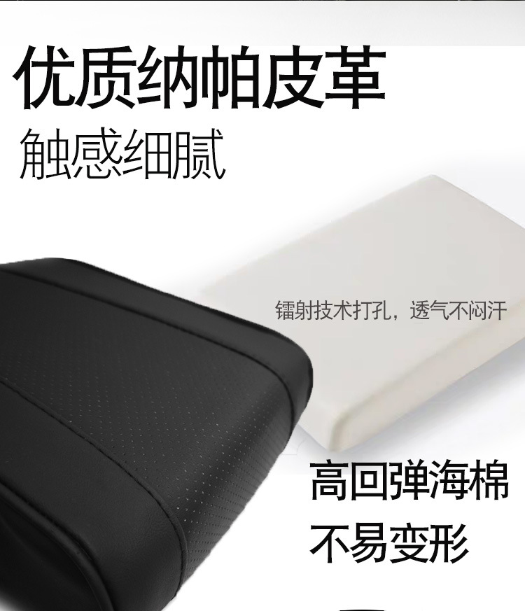 Newly Upgraded Classic Car Universal Armrest Box Booster Pad with High-Quality Nappa Leather and High-Resilience Sponge