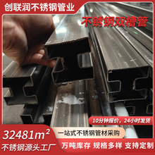 ����201���P��p�۹ܲ��P䓹����l304���P䓮��͹ܲ��������ù�