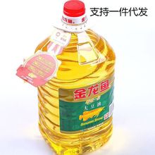 金龍魚食用油5L桶裝 大豆油菜籽油葵花籽花生調和油1.8升批發
