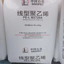 LLDPE/ï��ʯ��/DNDA-7144 2720A���^�ωT�����T늾���|��о