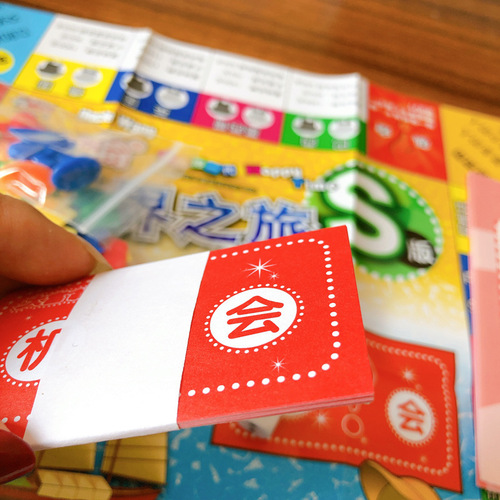 Monopoly Game Board S Version Game Board China Tour World Tour Monopoly Desktop Game Board