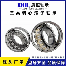 深沟球轴承;轴承座;圆锥滚子轴承