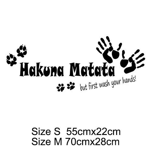 Hakuna Matat动物脚印手掌印贴花 wall decor跨境亚马逊DW12874