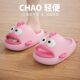 New Style Pyoka Slippers Women's Summer Outer Wear Home Bathroom Slippers Cute Baotou Sandals