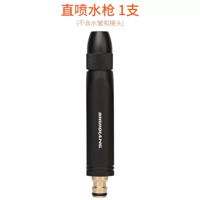 Suitable for car washing water gun high pressure grab household telescopic water hose pressurized nozzle washing ground water (High pressure car wash water gun) - upgraded-direct-spray-adjustable-water-gun-new