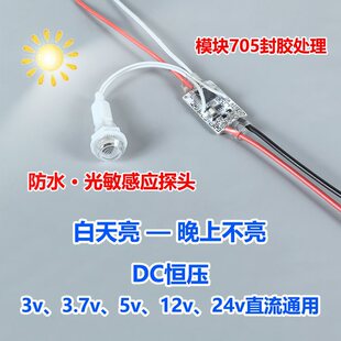 �͉�12v24v�����ˮ��ظБ������_�P������LED��С��늙C������