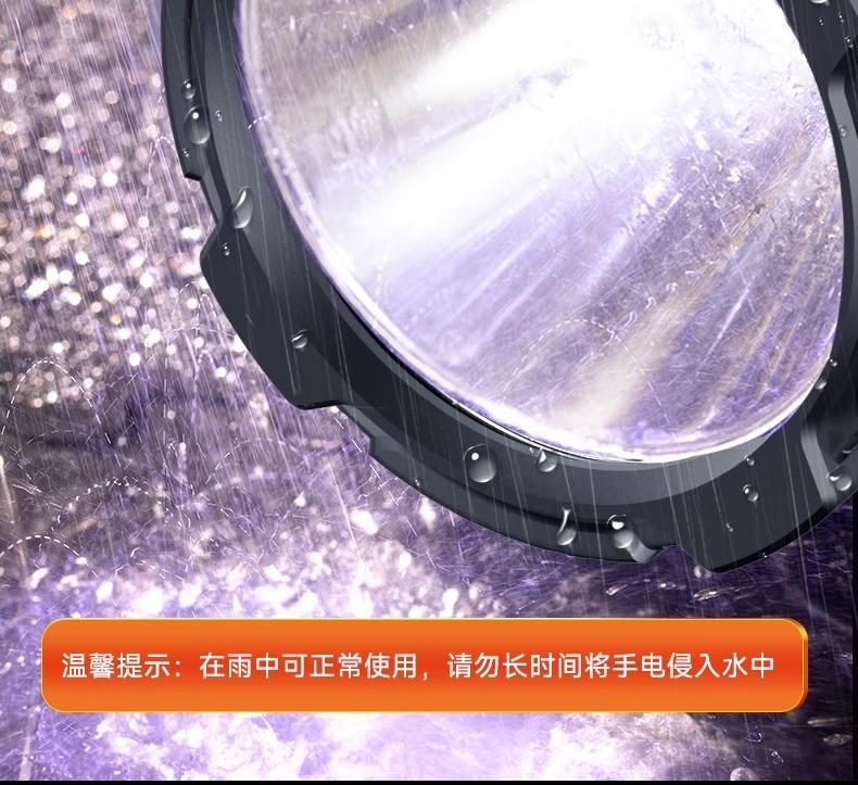 Oaks Flashlight, Strong Light, Rechargeable, Outdoor Long-Range, Rechargeable, Household Portable Searchlight, Long-Lasting and Super Bright