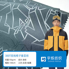 380T�p�����Ӵ���������+TPU��͸ӡ����Ĥ ����_�h�·�ˮ����