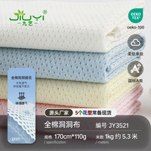 ������͸��ȫ�޾W�� ���Ć���ᘿ��W�۲� ��ͯ��ѝȫ���Ứ������