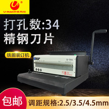������U-T91�FȦ�bӆ�C늄Ӵ�יC�Ԅ�̨�v��v�鵶�bӆ�C