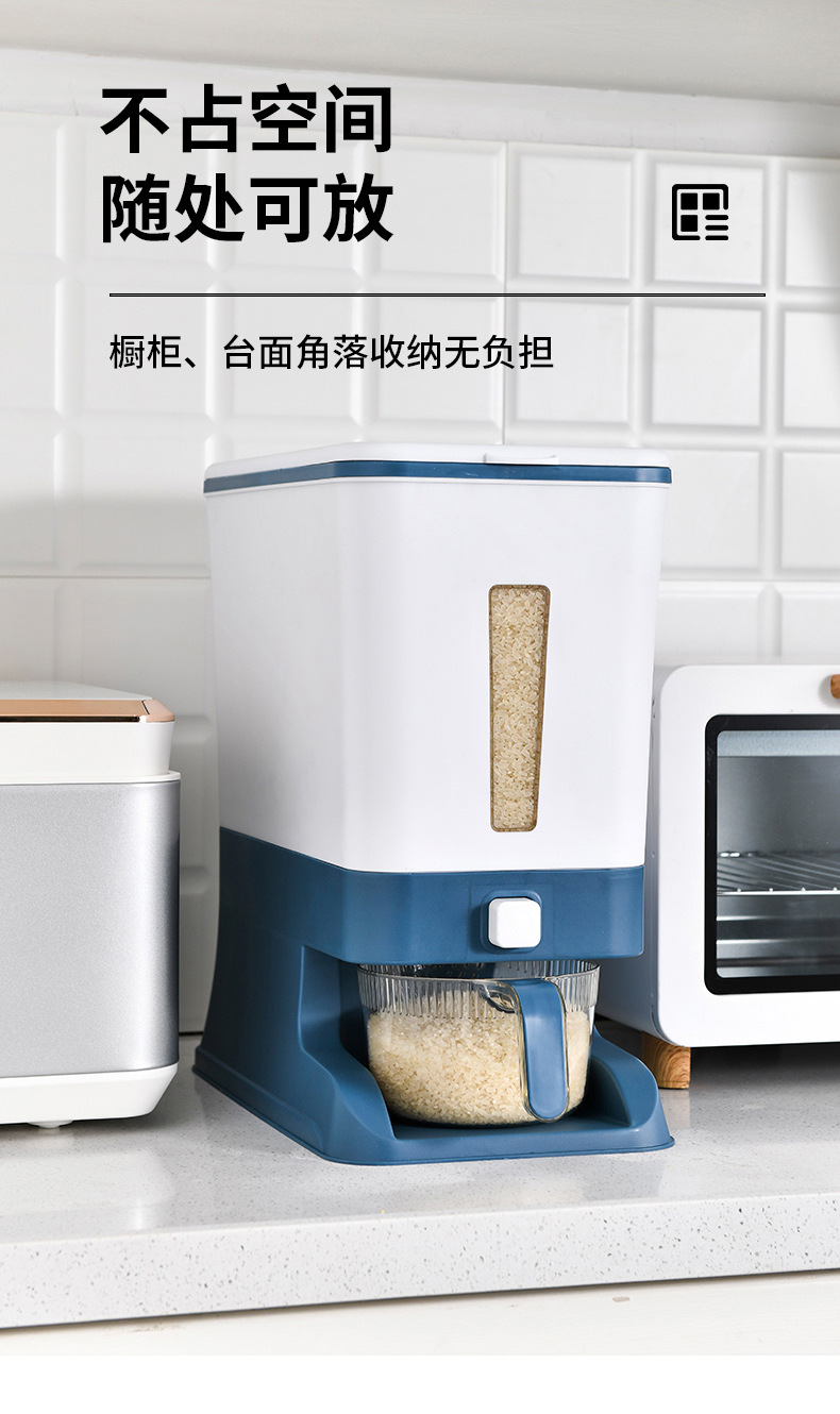 米桶 米桶箱 密封桶 米箱 米桶大容量批发 米桶 家用 米缸 面粉收纳盒 旋转米桶 储米桶 面桶 米桶自动出米 杂粮旋转收纳盒 asvel 密封米桶 粮食收纳桶 米桶批发 五谷杂粮分隔收纳盒 杂粮桶 日本米桶 防潮米桶 装米桶 分格米桶 米桶大容量批发50斤 折叠米桶 五谷杂粮收纳盒旋转 装米的容器 杂粮收纳神器 米桶储物罐 分隔米桶 米盒 米箱家用 米桶大容量 米桶50斤 杂粮米桶 米桶家用 面粉收纳 米面储存器 米桶密封 大米收纳 塑料米桶 储米 储粮桶家用密封 计量米桶 米面桶 储米箱 防虫米桶 杂粮桶  日本米桶 防潮米桶 装米桶 分格米桶 米桶大容量批发50斤 折叠米桶 五谷杂粮收纳盒旋转 装米的容器 杂粮收纳神器 米桶储物罐 分隔米桶 米面收纳盒 五谷杂粮收纳桶 米盒 米箱家用 真空米桶 米桶大容量 杂粮米桶 米桶家用 米面储存器 米桶密封 大米收纳 塑料米桶 储米 储粮桶家用密封 计量米桶 米面桶 储米箱 防虫米桶 米桶箱大容量 装米用的密封桶 多功能旋转米桶 五谷杂粮桶 日式米桶 意可可米桶 大米收纳盒 大容量米桶 可折叠米桶 装米桶的家用 装米桶的家用批发价格加厚 家用米面桶箱 大米桶 分类米桶 储米箱家用大容量 放大米的容器 储藏米用的桶 透明米桶 五谷杂粮储蓄罐旋转 茶花米桶 可视米桶 杂粮收纳盒旋转 分类杂粮米桶 厨房分类杂粮米桶 多功能旋转杂粮米桶 储粮桶家用 asvel米桶 储存米的收纳盒