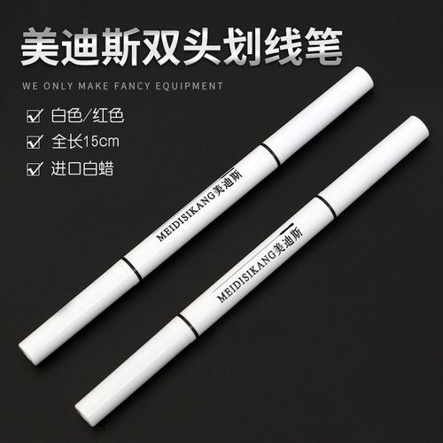 White marker pen double head easy to erase double head red marker pen embroidery fixed position pen line drawing pen line carving ultrasonic knife 