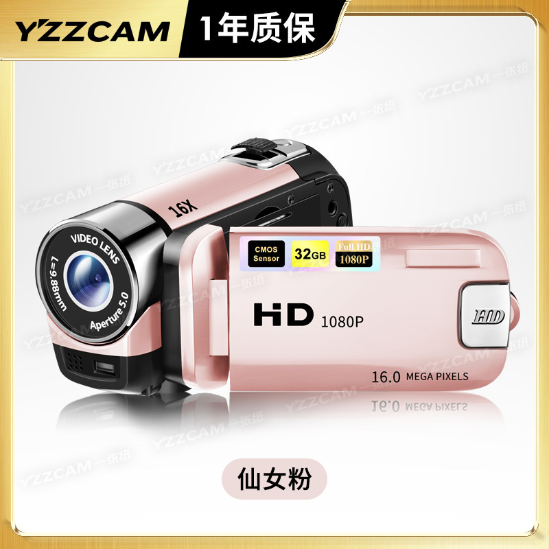 高像素高清dv摄像机照相机专业级手持翻盖校园相机学生党复古ccd|undefined