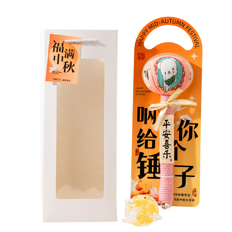 中秋节礼物养生艾草锤按摩捶送长辈朋友老师员工实用伴手礼小礼品|undefined
