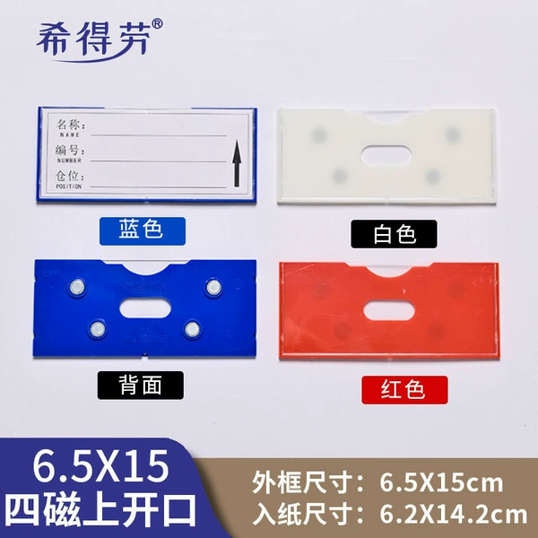 Wheelless 6.5X15 four magnetic openings facing upward (blue/white/red) color message