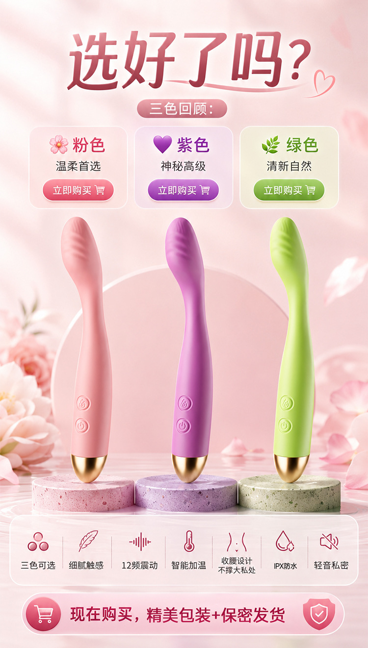 Jiuai Deformable Point-Stimulating G-Spot Vibrator, Handheld Electric, Quiet ≤50 dB — detail image 13