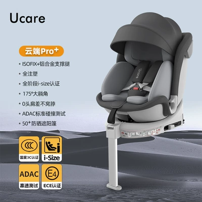 Car for – Car child safety seat - cloud-pro-london-gray-full-injection-support-legs-isize-full-stage-certification-awning