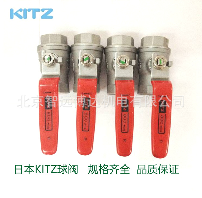 日本北泽KITZ球阀UTH球阀 UTHM球阀UTH800 UTHM800不锈钢开滋阀门