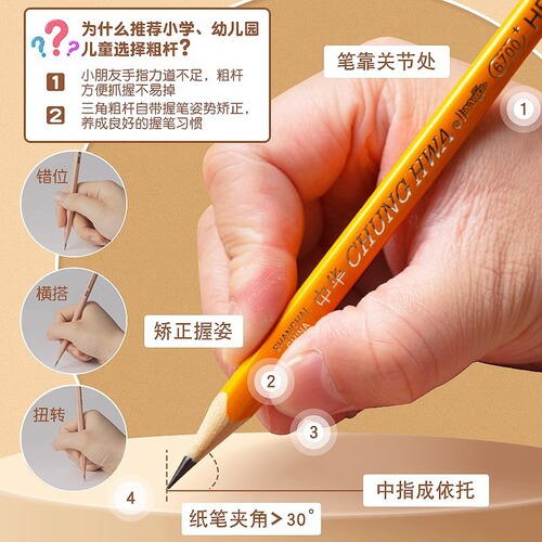Chinese large triangle pencil HB pencil 2B original wood practice pencil for first grade students cute thick triangle pencil