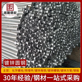 角钢;方管;槽钢