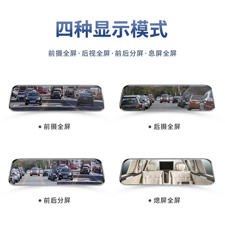 Intelligent Voice-Controlled 1080P HD Reverse Camera 4-Pin Rear Camera Full-Screen Streaming Dash Cam