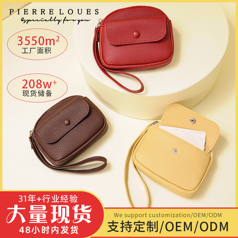 Cross-Border Fashion Women's High-End Small Wallet Mini Coin Purse Korean Style Student Girl Cute Key Coin Bag