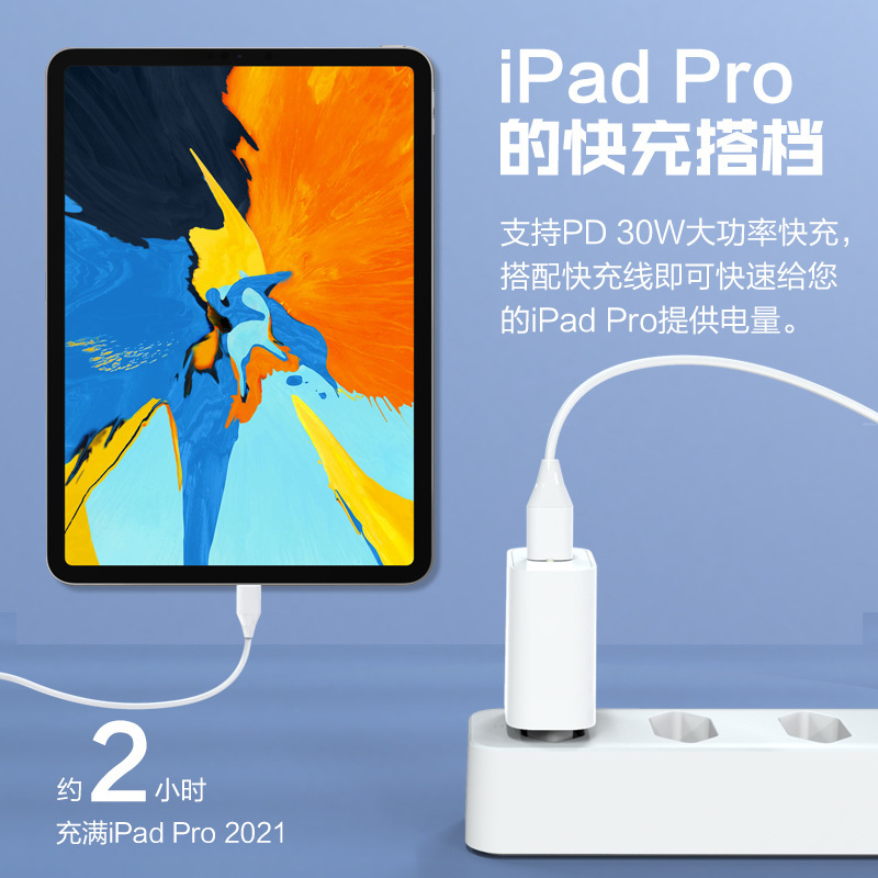 Cabeza de carga rápida de nitruro de gallio transfronterizo personalizada pd30W para cargador de Apple Huawei CE certificado ODM