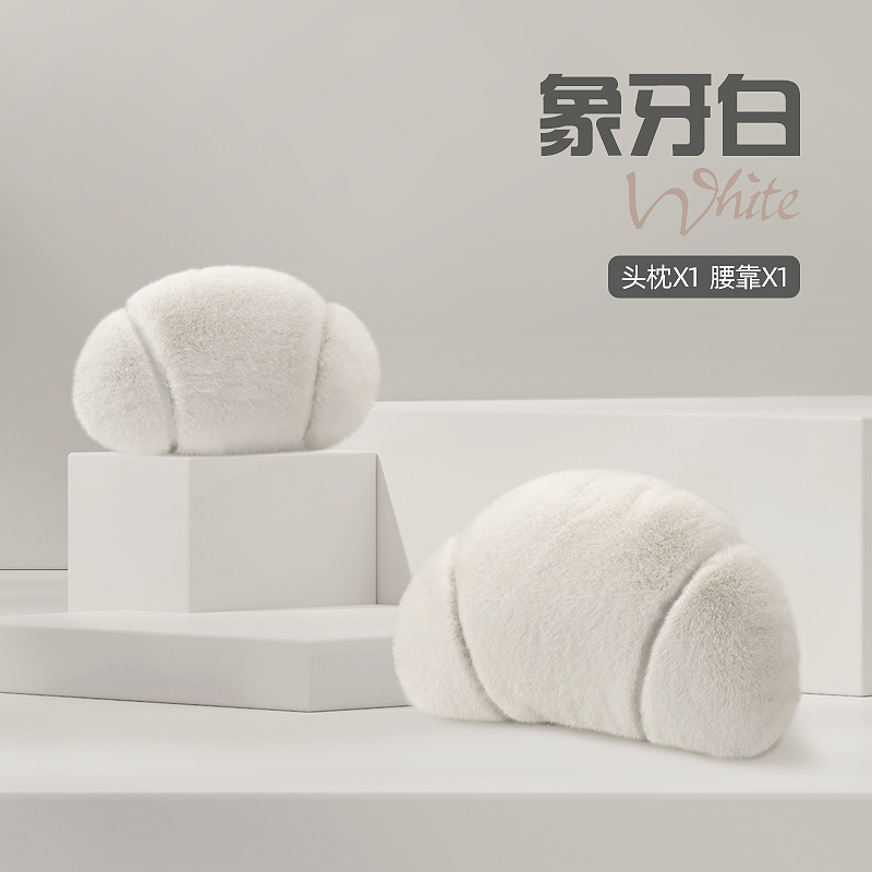 Qìchē – Wool pad Car Seat Cushion - ivory-white-headrest-lumbar-support