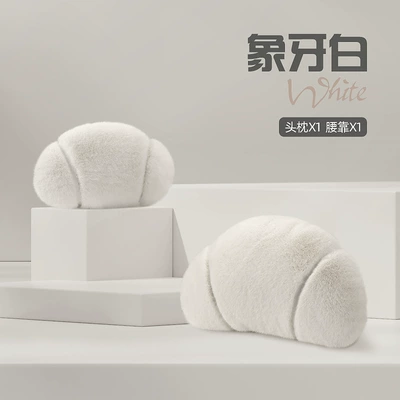 Wool pad Cushion Head Pillow Small Three-Piece - ivory-white-headrest-lumbar-support