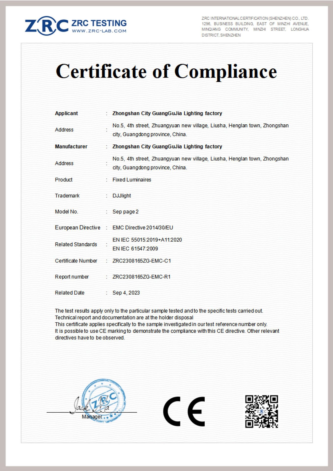 ZRC2308165ZG-EMC-C1-固定式灯具-EMC证