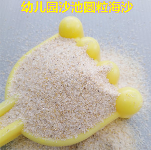 �׺�ɳ�S�ҬF؛�׃��@��ɳ��ɳ����ɳ���쾰�ÈA��ʯӢɰ