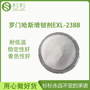 mbs��֬��ĩ�����_�T��˹exl-2388͸�����_��pc/abs���������͵�