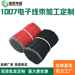 ʢ�����UL1007��Ӿ�PVC��о���~����16/18/20/24/26AWG���~늾�