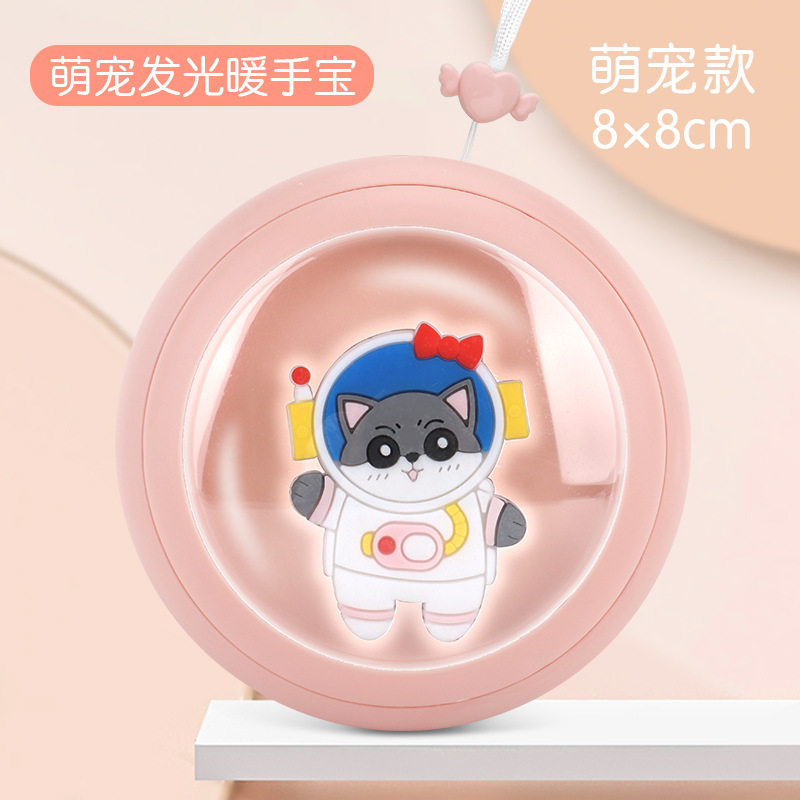 新款时尚彩虹三档带灯光暖手宝随身便携式发热电暖宝宝可印制LOGO|undefined