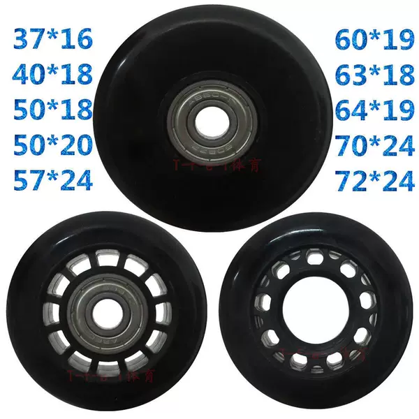 60Mm/64Mm Suitcase Wheels, Trolley Case Wheels, Pu Silent Luggage Wheels, Pilates Track Auxiliary Wheels