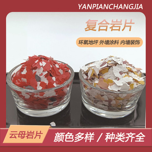 �h����ƺ�ͺ���Ƭ��ʯ��T�σ��⠝�b�Ⱦɫ��Ƭ�^�����Ϻϳ��ĸ