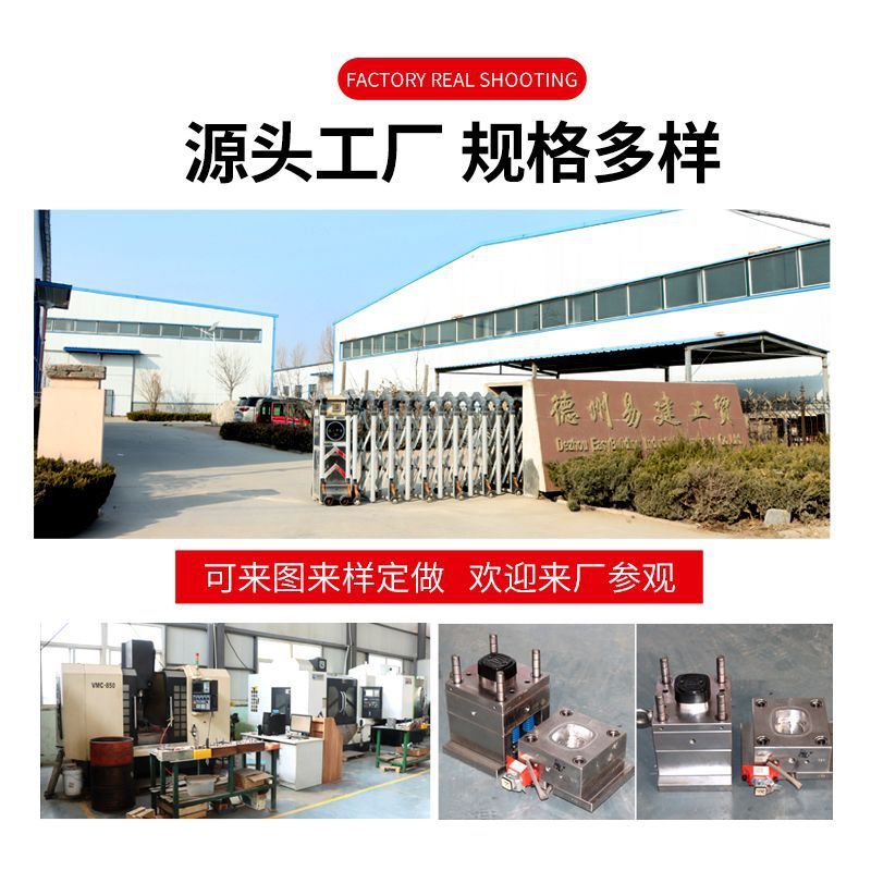 abs射出成形異形部品加工電気機器ハウジングプラスチック製品電子機械部品pp射出成形加工部品|undefined