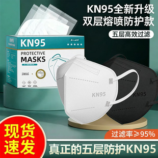 ���bkn95���m���� 3D���w���I���ۉm������ 30ֻ/�� �������b���l
