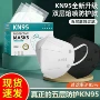 工业粉尘细菌防尘口罩