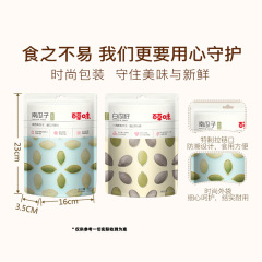 Bai Cao Wei Salted Cucumber Seed 100g Thin Peel Hand-Picked Pumpkin Seeds Ready to Eat Support One Piece Delivery