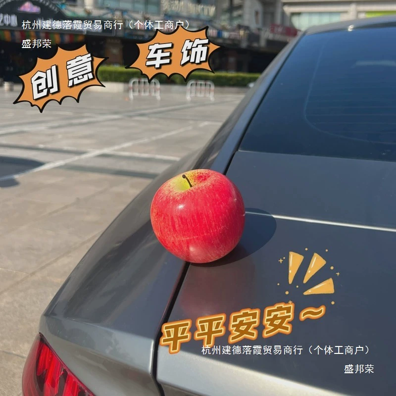 Автомобильные украшения в виде фруктов Apple, центральная консоль автомобиля, сейф, салон и экстерьер электромобиля, рождественские украшения, декомпрессионный пластик