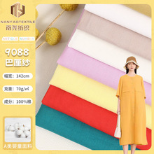 9088�����ﲼ60֧ȫ�޼�ɫ�����ް��弆ͯ�b���b�ﲼ���ּ����F؛