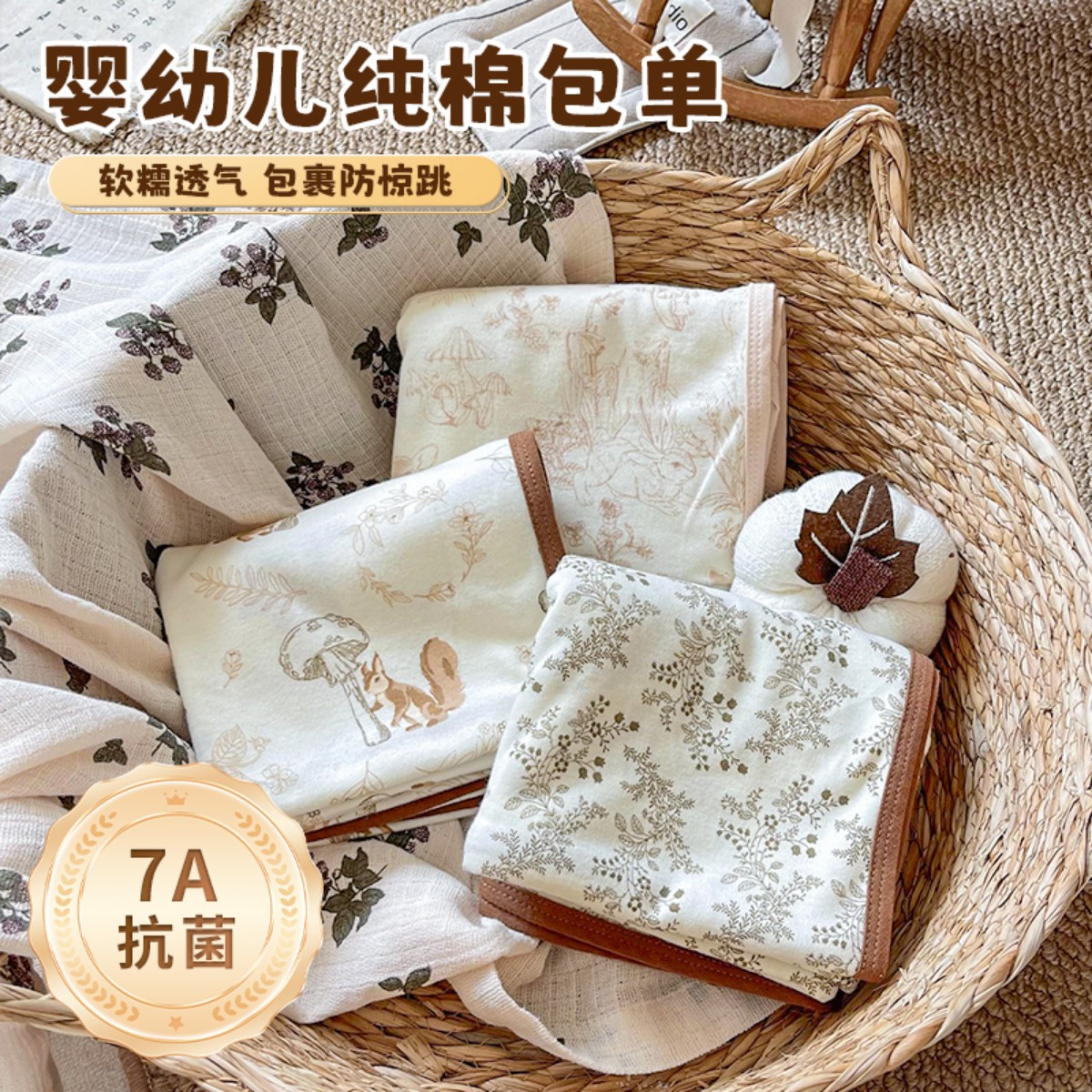 Newborn baby swaddle blanket, pure cotton Class A, thin style, suitable for all seasons, maternity and infant supplies.