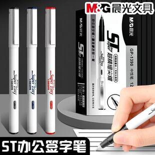 ��&��GP1390���ԹP0.5mmST�P�^�k�����ֹP�W���и߿�ԇ��ɫˮ�ԹP