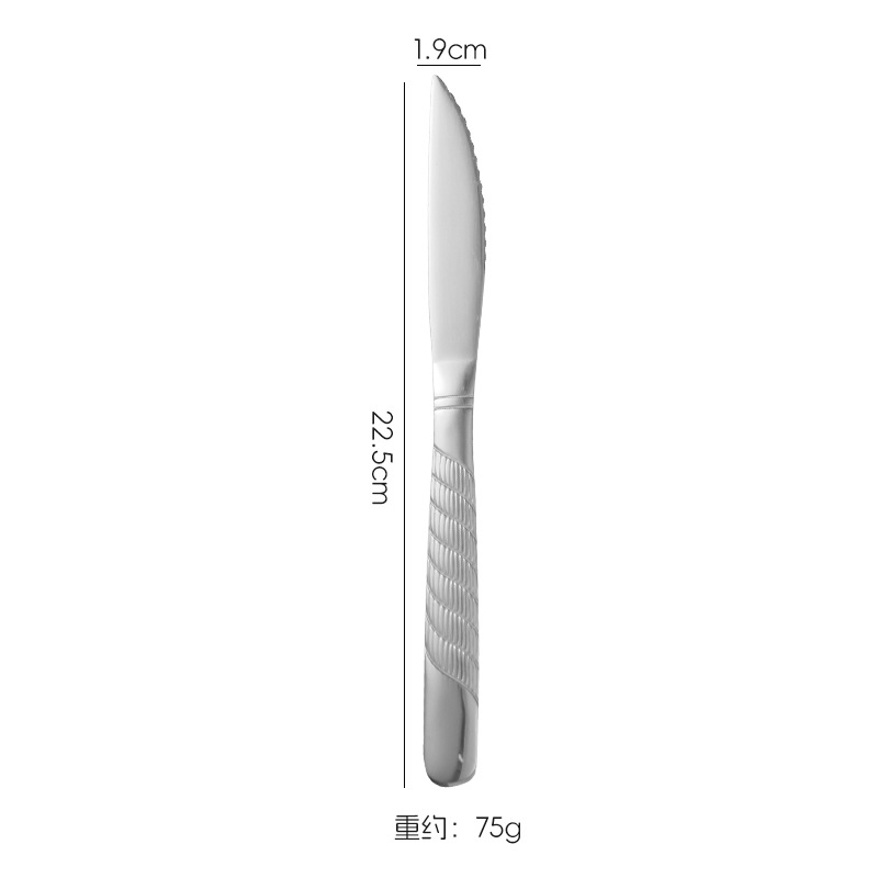 실버 스테이크 나이프