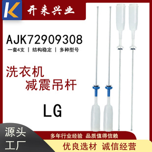 AJK72909308ϴ�C���U�Ғ쏗�ɜp��ULGϴ�Cƽ��U