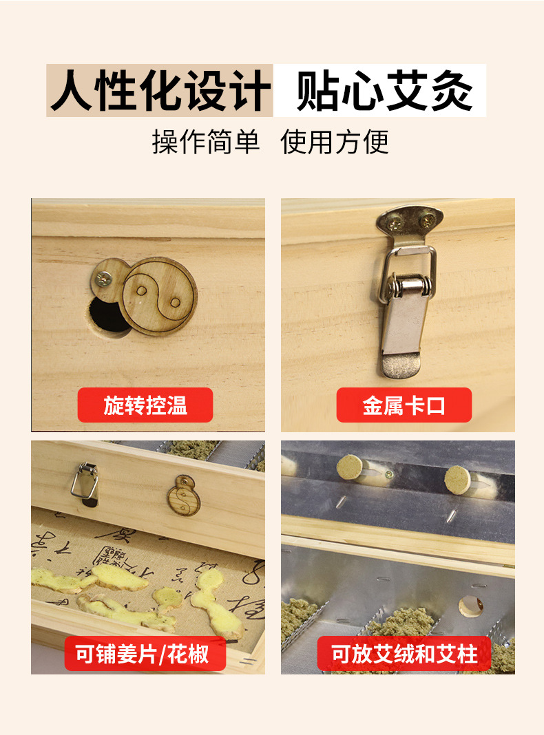 Solid Wood Moxibustion Box Adjustable Height Large Abdominal Warming Device Full Body Spa Tool key features